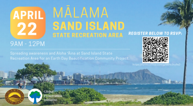 Mālama Sand Island