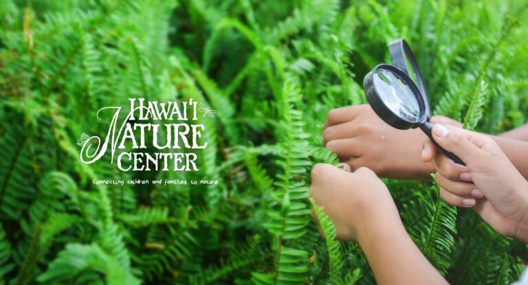 Hawaiʻi Nature Center