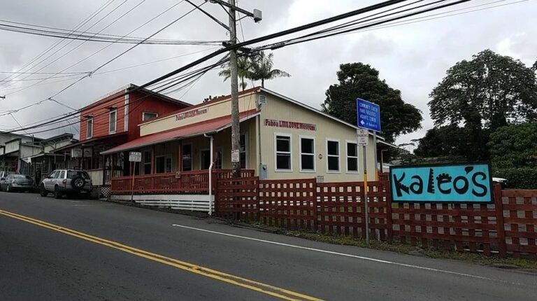 Pahoa Lava Zone Museum